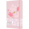Блокнот MOLESKINE LE SAKURA (розовый) LESU04QP060