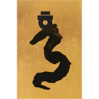 Блокнот MOLESKINE LIMITED EDITION YEAR OF THE DRAGON LECNYDRAGONQP060AS 130х210мм