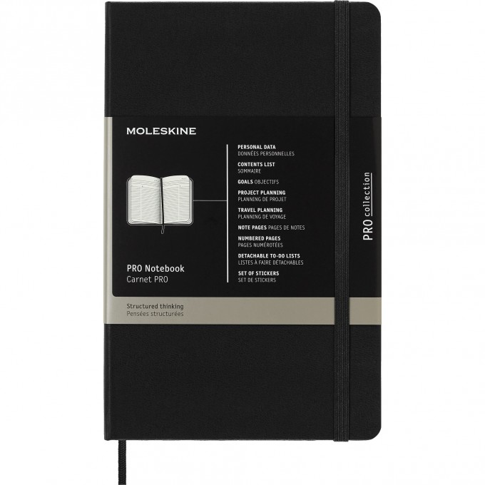 Блокнот MOLESKINE PROFESSIONAL LARGE, линейка, черный PROPFNT3HBK Блокнот MOLESKINE PROFESSIONAL LARGE, линейка, черный PROPFNT3HBK