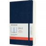 Ежедневник MOLESKINE ACADEMIC LARGE (синий сапфир) DSB2018DC3Y20F