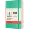 Ежедневник MOLESKINE CLASSIC SOFT POCKET (мятный) DSK4612DC2